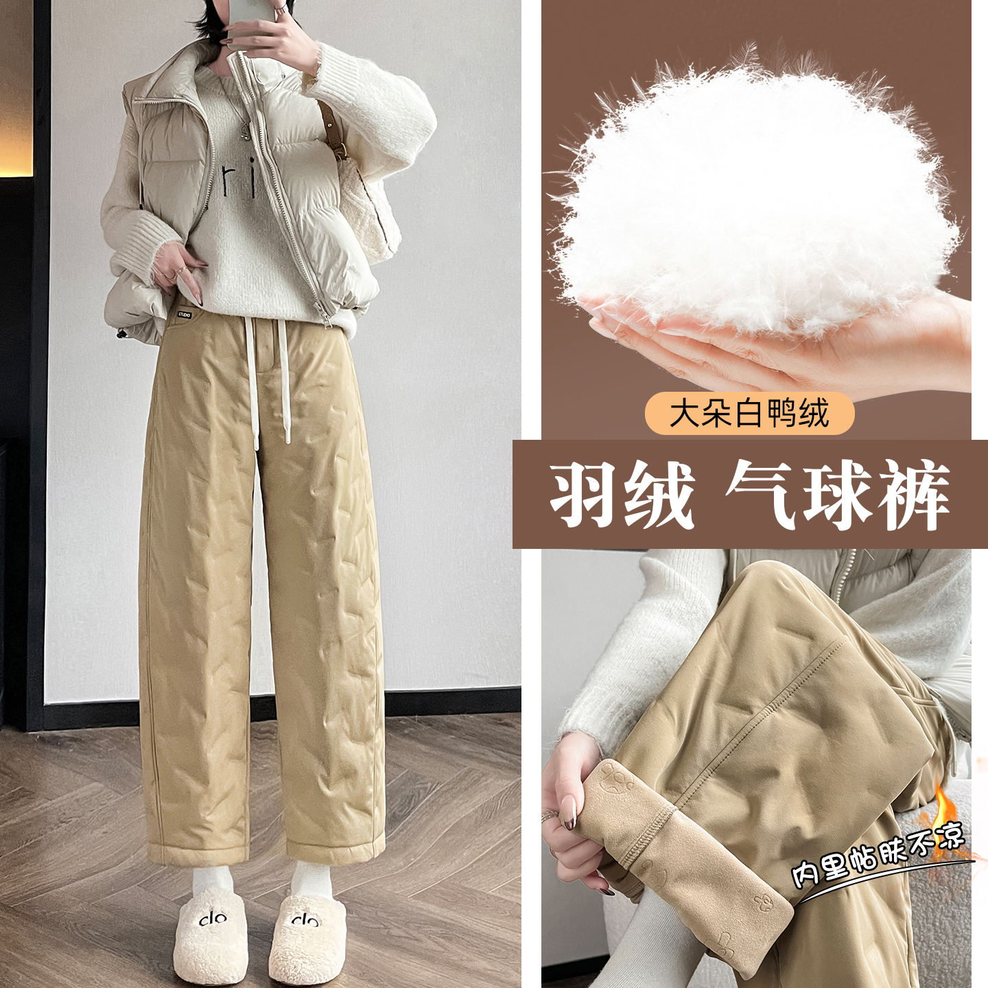 黑色气球裤羽绒弯刀裤女冬季外穿2025新款加厚哈伦直筒保暖棉裤