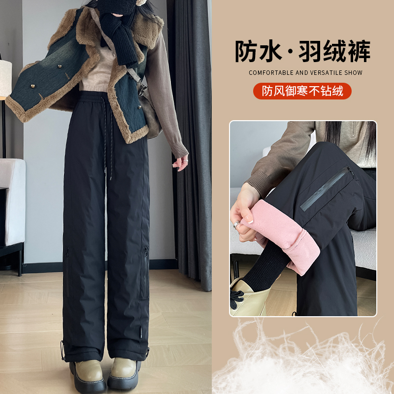羽绒工装裤女外穿冬季新款东北雪乡加厚防风防寒防水保暖冲锋棉裤