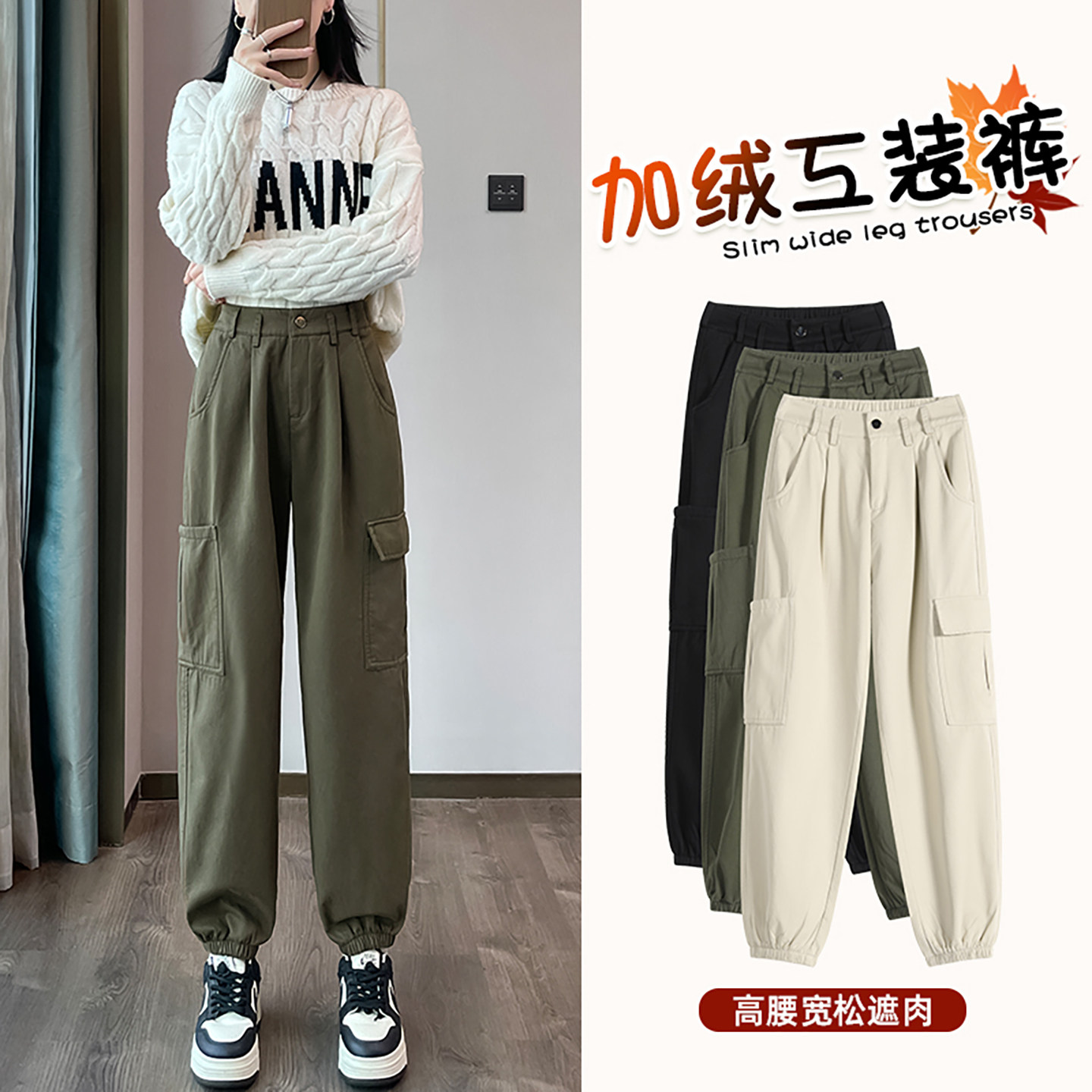军绿色束脚工装裤女秋冬新款高腰加绒加厚小个子哈伦运动老爹裤子