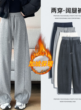 橙色加绒阔腿弯刀裤女2026新款冬季加厚百搭高腰保暖镰刀裤香蕉裤