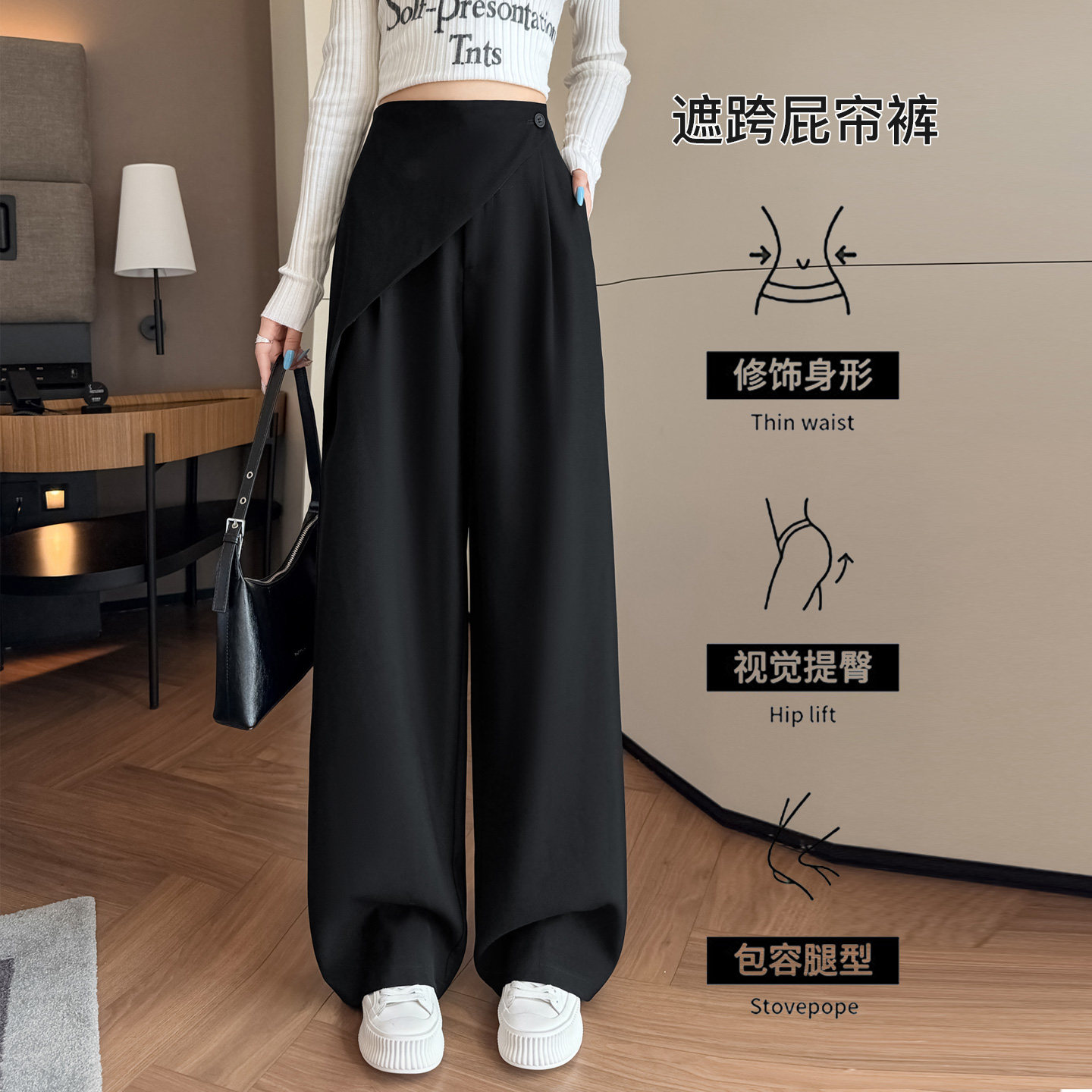 假两件屁帘西装裤女2026秋季新款高腰垂感百搭显瘦宽松休闲阔腿裤图片