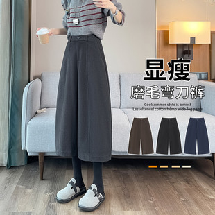 宽松直筒马丁靴裤 藏蓝毛呢弯刀裤 小个子八分裤 女秋冬季 子搭配 靴裤