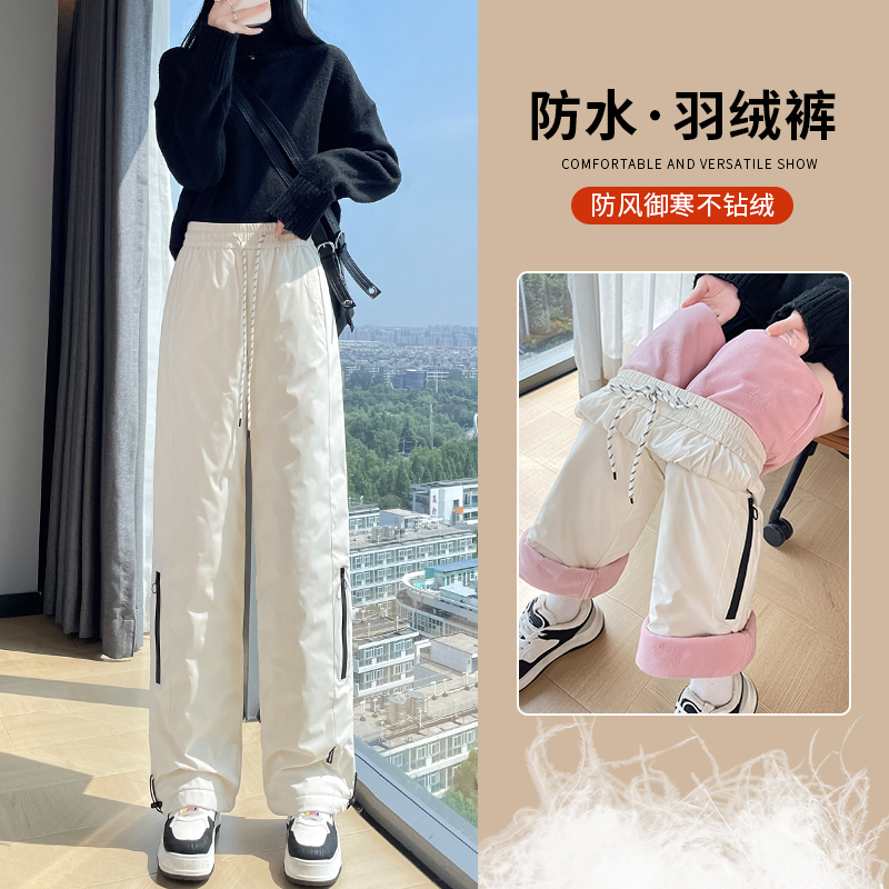 羽绒工装裤女外穿冬季新款东北雪乡加厚防风防寒防水保暖冲锋棉裤