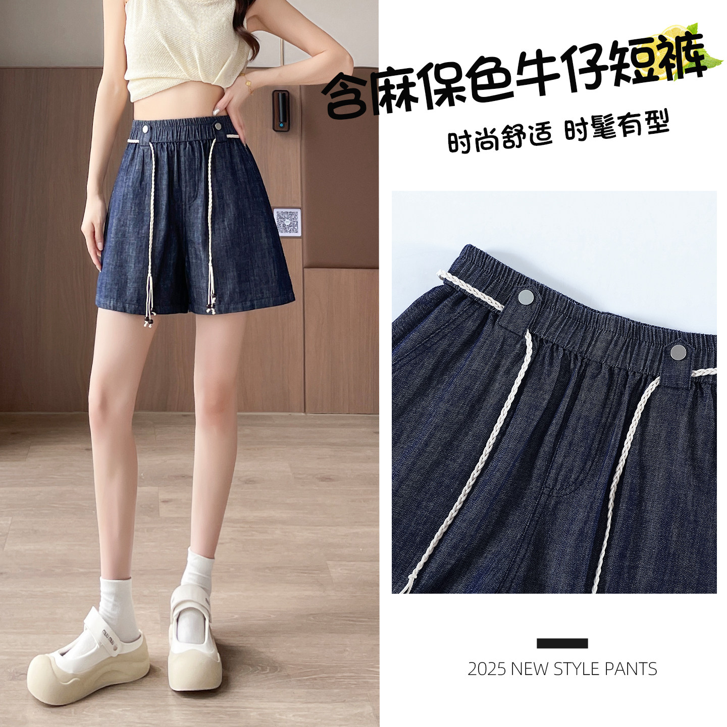 丹宁蓝天丝牛仔短裤女夏季薄款软面料高腰A字裤冰丝亚麻阔腿热裤,女装/女士精品,牛仔裤,淘宝优惠券,粉丝福利购,淘宝优惠卷