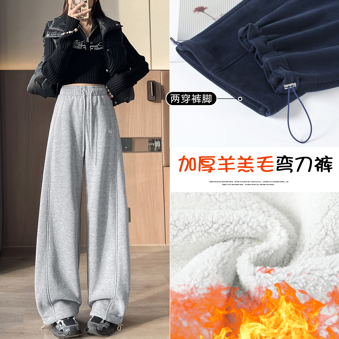 浅灰色羊羔绒弯刀裤女冬季加绒加厚高腰卫裤直筒阔腿镰裤香蕉裤