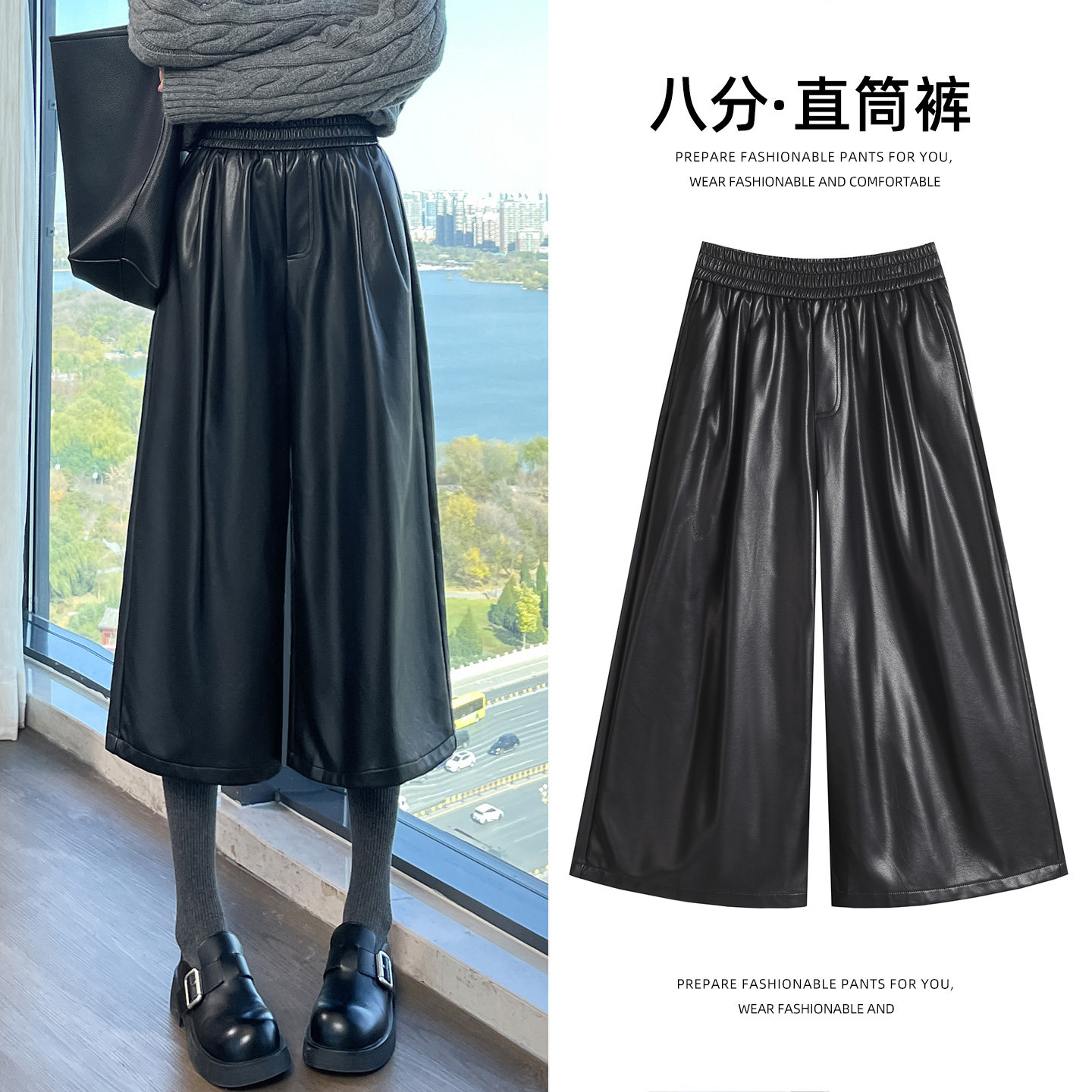 PU阔腿皮裤女秋冬2025新款小个子