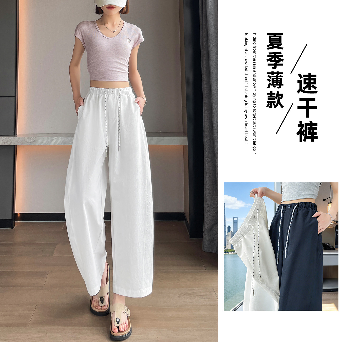 弯刀气球裤女士夏季薄款2026新款小个子九分宽松休闲高腰阔腿裤子图片