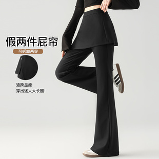 黑色假两件针织微喇裤 高腰显瘦百搭屁帘西装 喇叭裤 女春秋2026新款