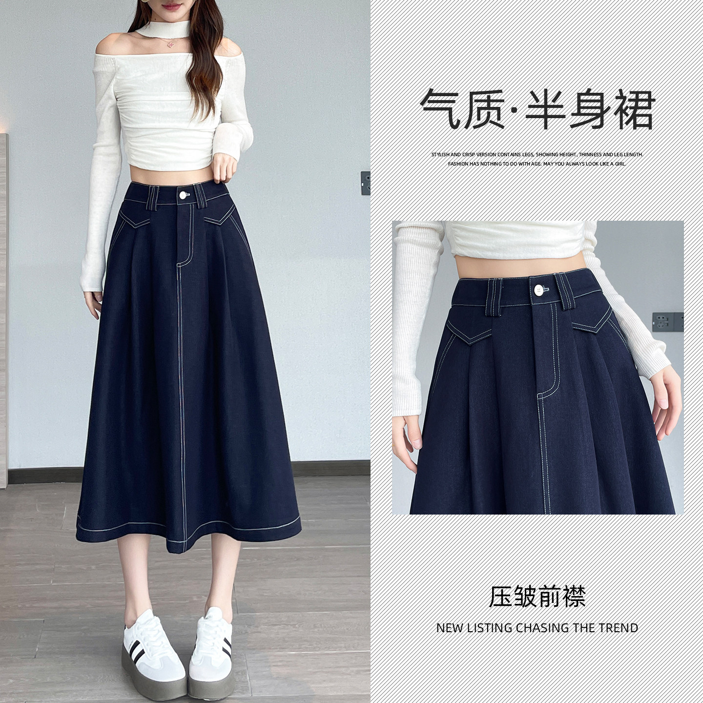 深蓝色牛仔半身裙女春季2026新款高于高级感小个子a字中长款伞裙