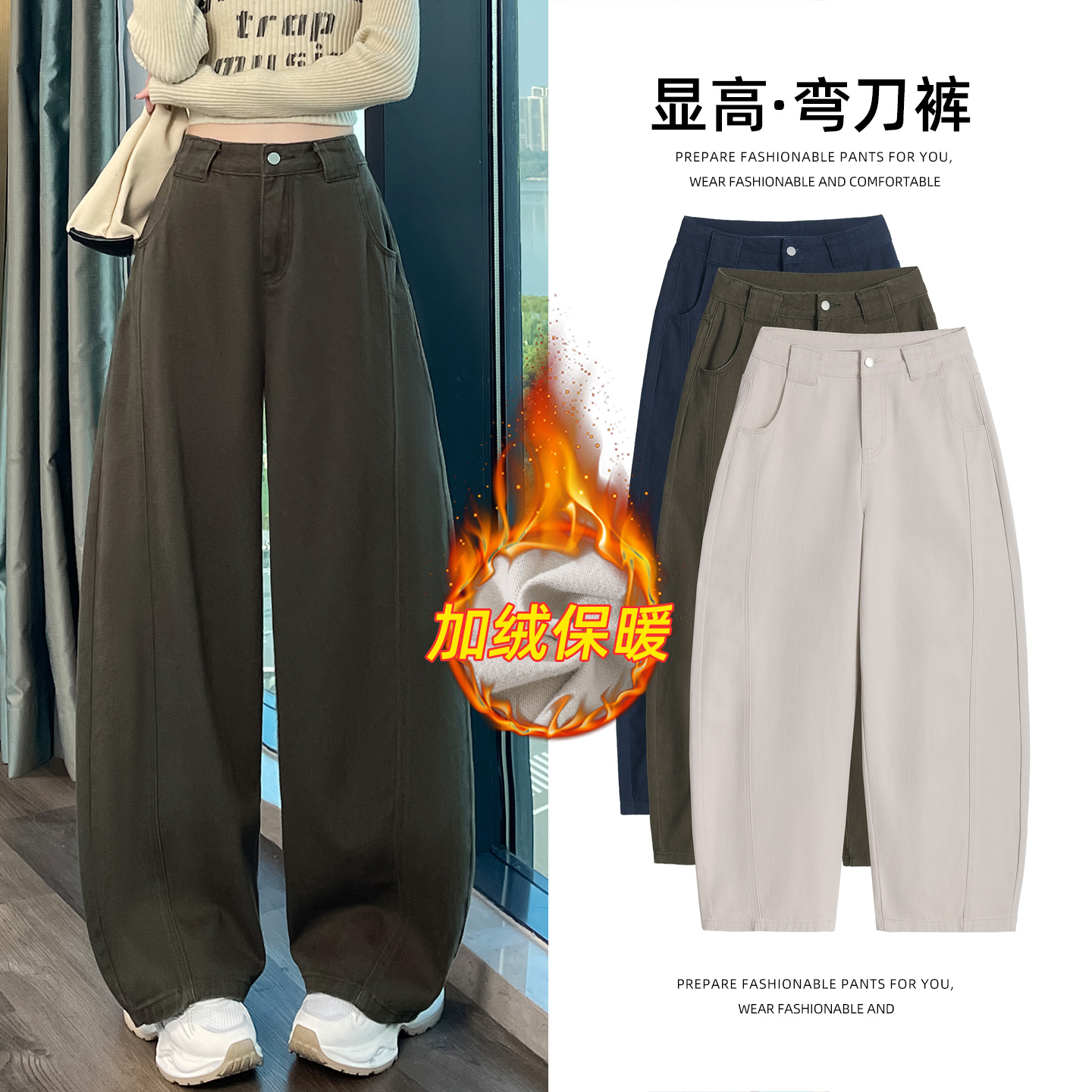 薄绒牛仔阔腿弯刀裤女秋冬新款高腰宽松遮胯显瘦抓毛休闲香蕉裤