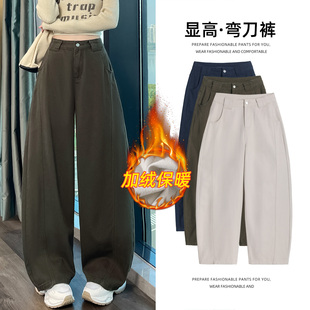 高腰宽松遮胯显瘦抓毛休闲香蕉裤 薄绒牛仔阔腿弯刀裤 女秋冬新款