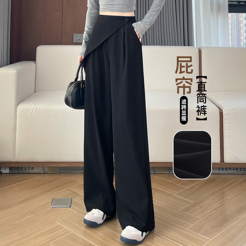 黑色屁帘西装裤女春季2026新款高级感假两件窄版百搭西裤阔腿裤子