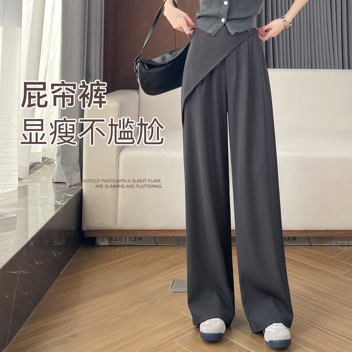 假两件屁帘西装裤女2026秋季新款图片