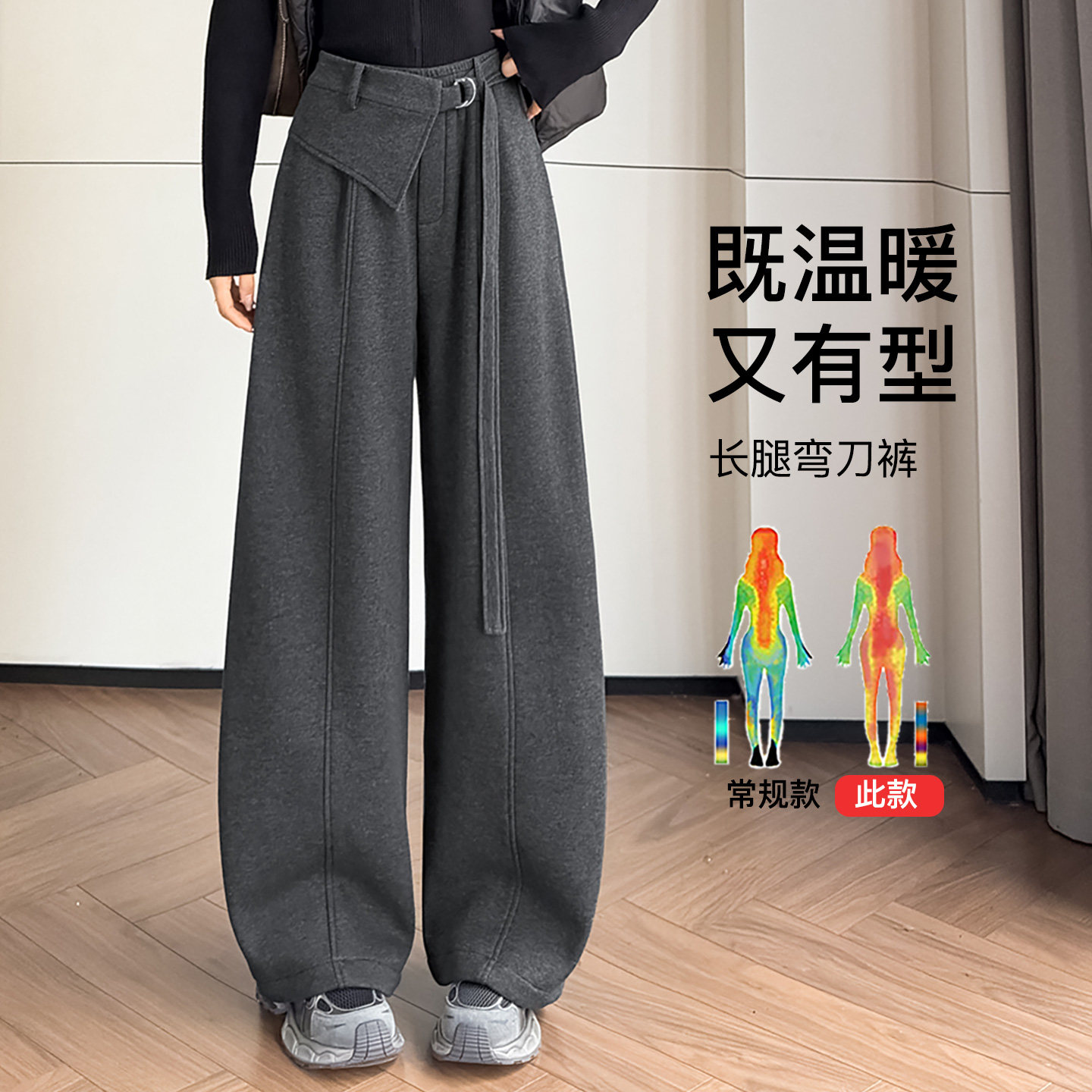 加绒毛呢阔腿弯刀裤女秋冬