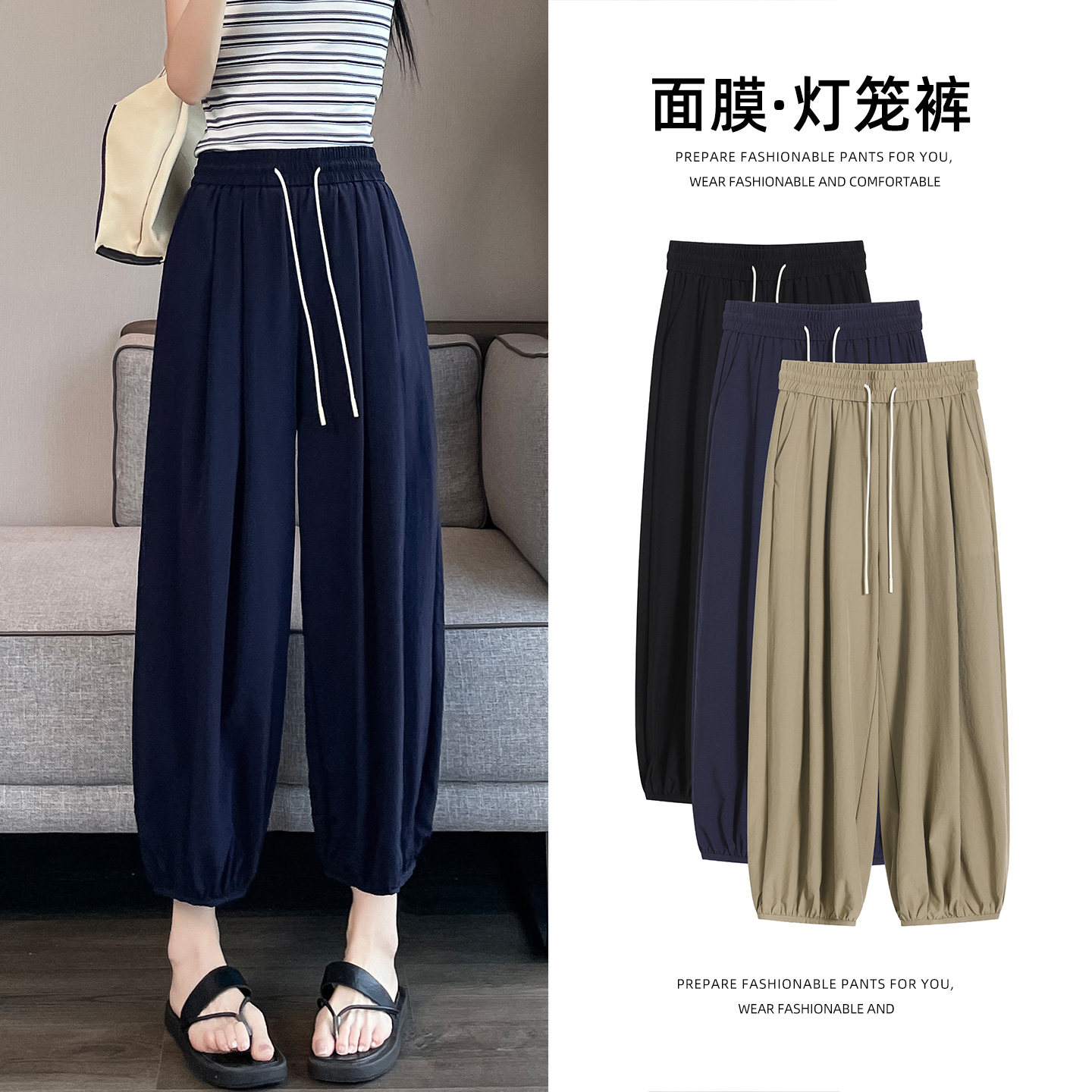 黑色冰丝八分灯笼裤女夏小个子图片