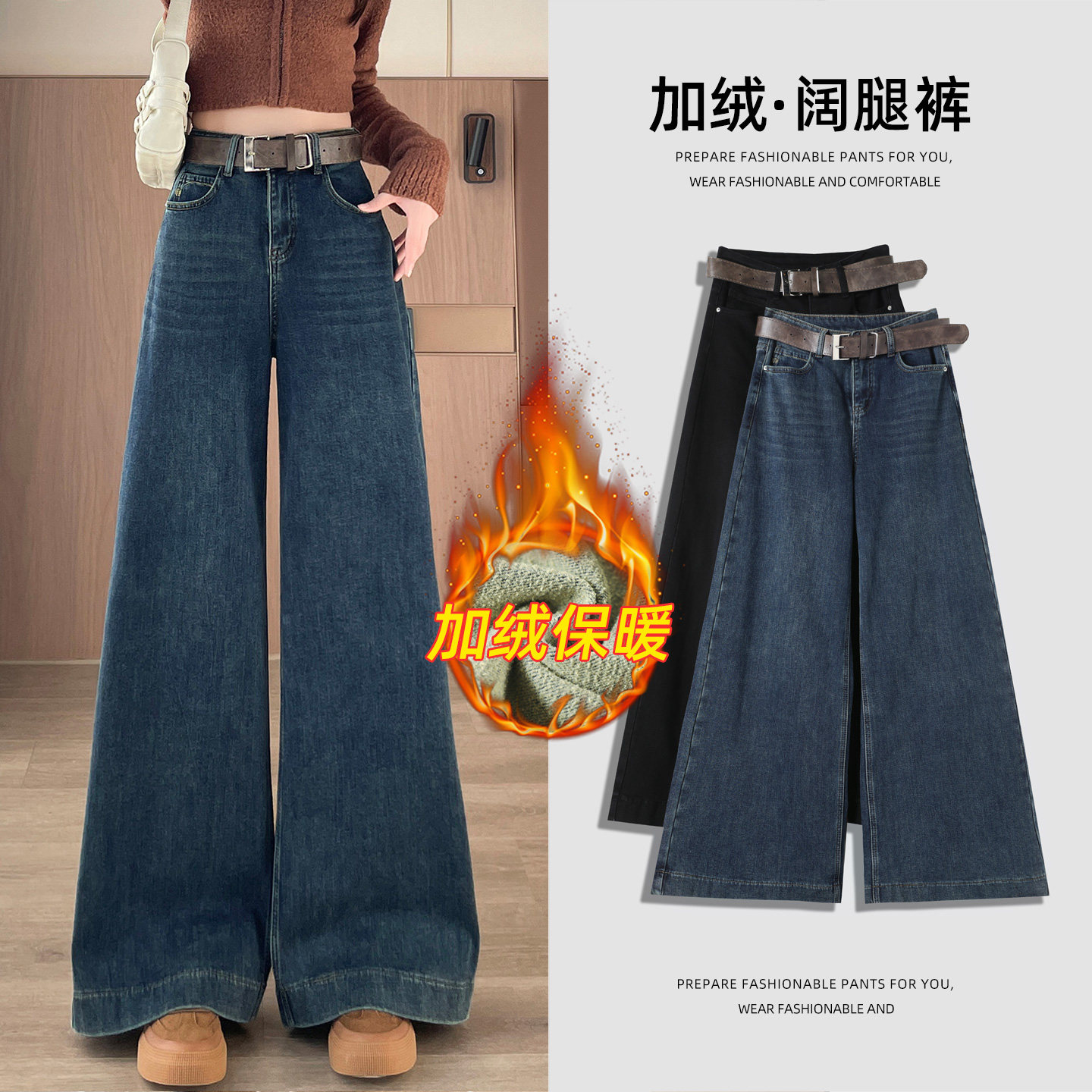 加绒牛仔裤女2025秋冬新款植绒阔腿裤薄绒垂感时尚百搭拖地直筒裤,女装/女士精品,牛仔裤,淘宝优惠券,粉丝福利购,淘宝优惠卷