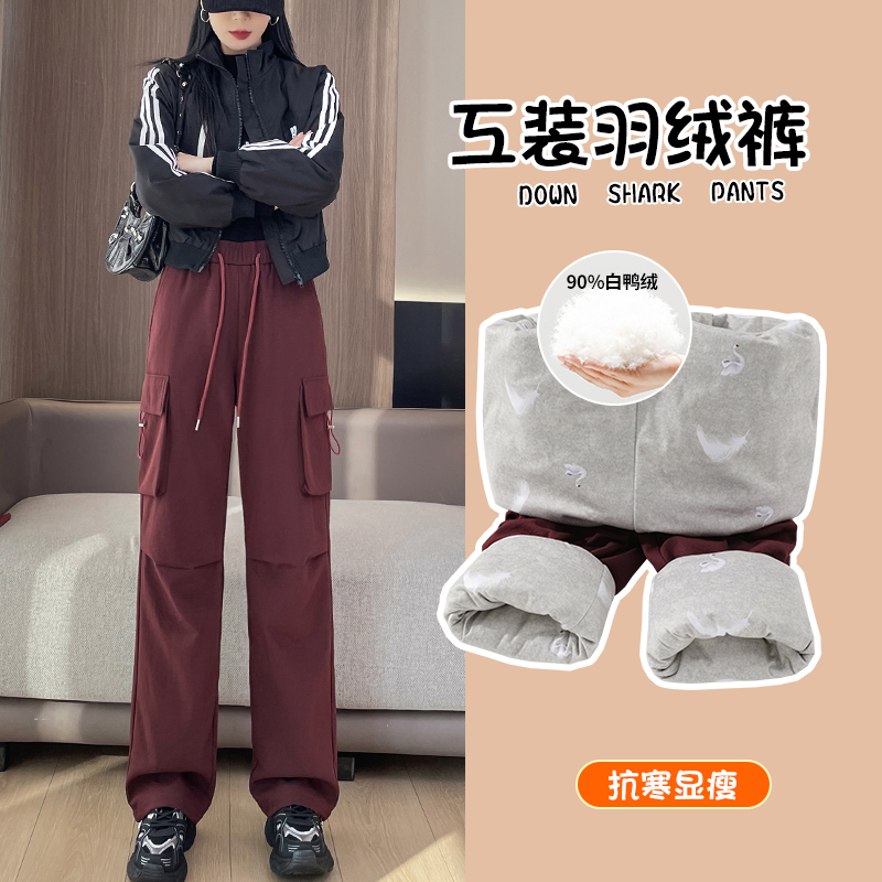 工装羽绒裤女外穿冬季新款加厚白鸭绒东北旅游防风抗寒保暖棉裤