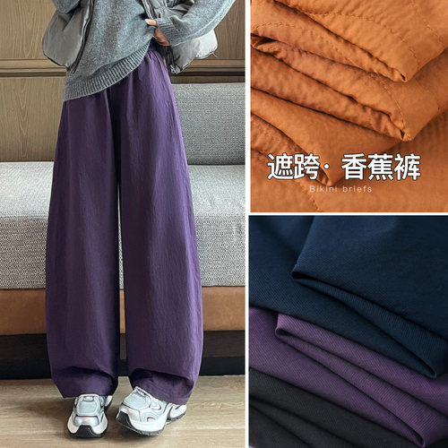 加棉阔腿弯刀裤女2026秋冬新款