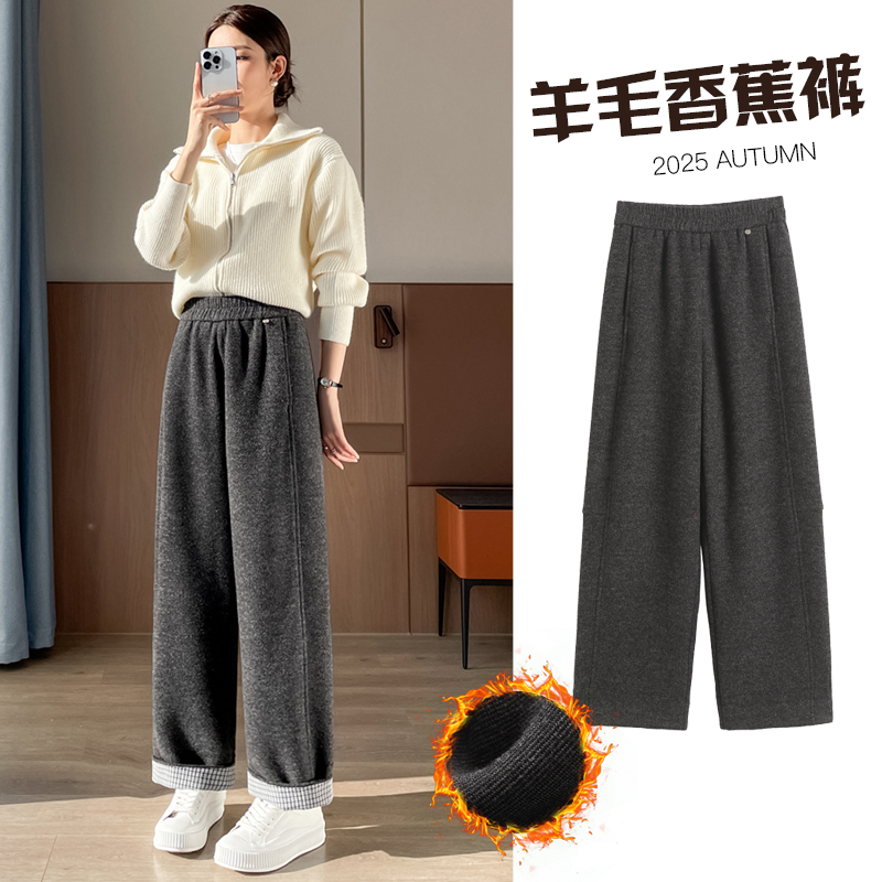 绵羊毛阔腿裤女秋冬新款小个子