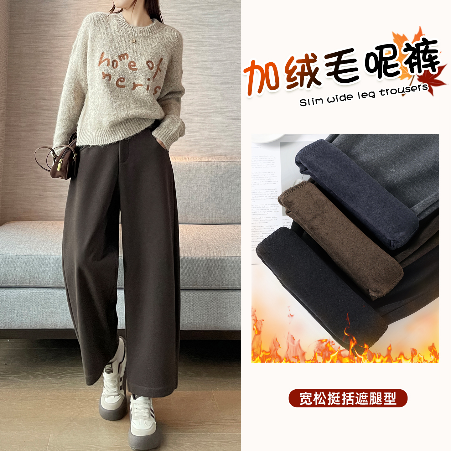 加绒毛呢气球裤女秋冬新款加厚直筒裤小个子九分哈伦萝卜裤奶奶裤