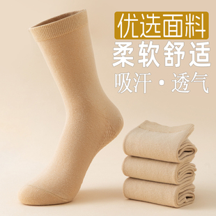 肉色袜子女长筒袜肤色冬季 全棉线中筒袜抖音漏脚踝神器纯棉线 厚款