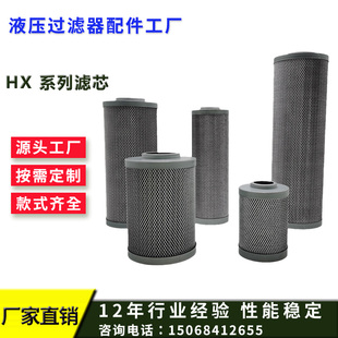 250 液压回油过滤器滤芯FAX 100 630 400 160 TFX