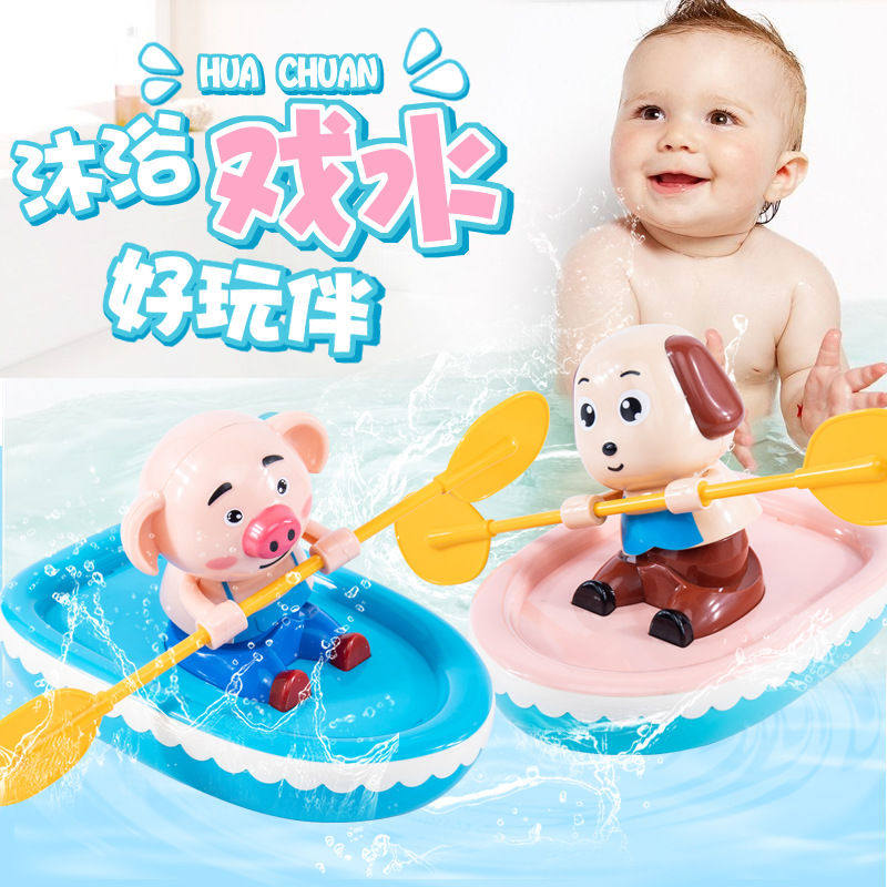 Aquatic Rowing Meng Meng Clockwork Rowing Dogs Sandy beach Dabble children take a shower Bathing Toysin the Toy/Childs/Puzzle/Building block/Model , Swimming pool/Water toys , Bathing/Sand play toys  category - from Buy2taobao.com to provide professional Taobao agent buy service