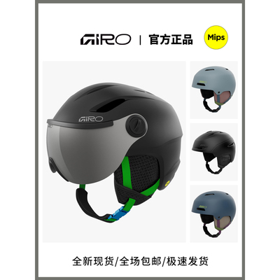 NEOJR青少年CUREBUZZ滑雪头盔