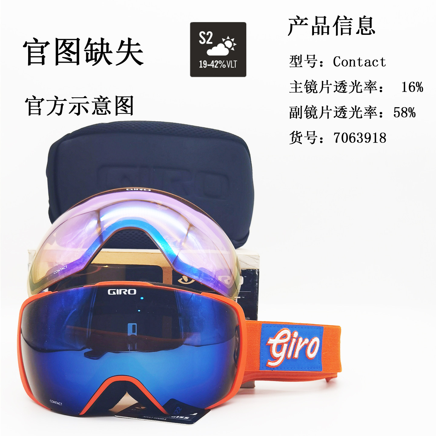 GIRO雪镜男女滑雪镜护目镜VIVID蔡司双镜片CONTACT亚版滑雪眼镜