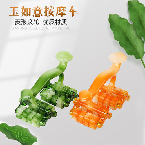 滚轮塑料手推腿部按摩刷