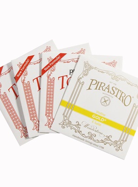 上海优乐提琴工作室直销正品德国托尼卡tonica小提琴弦套弦尼龙弦