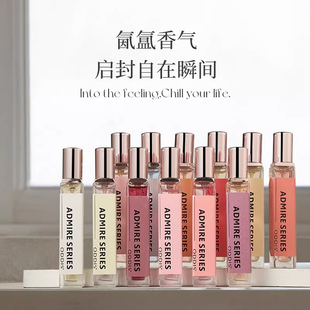 奥迪丝倾心系列香水便携日常清新散香大牌同香邂逅玫瑰黑鸦鸦真我
