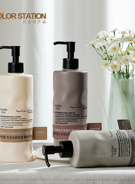 优姿色烟酰胺控油去屑洗发水深层清洁持久留香自然清爽家用500ml