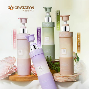 优姿色植萃精油香氛身体乳补水保湿 清爽不油腻清新淡香大容量200g