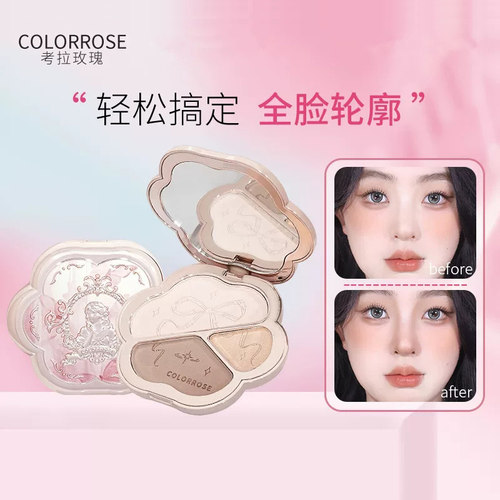 考拉玫瑰三色修容高光一体盘