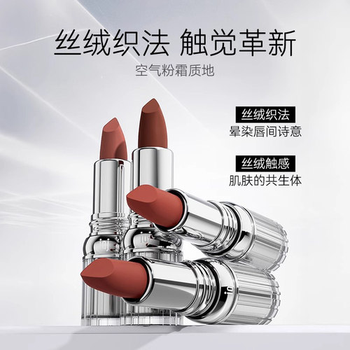 iaj粉霜丝绒触感口红不易掉色