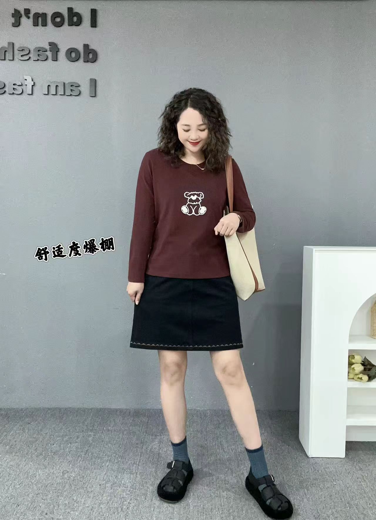 EF频道2025秋季新款高品质百搭圆领长袖卫衣女