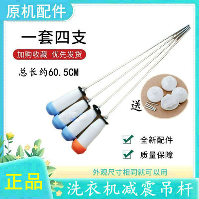 适用三洋帝度洗衣机DB90577