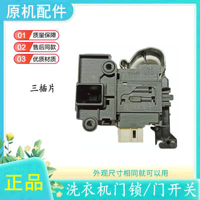 适用于海尔滚筒洗衣机XQG60