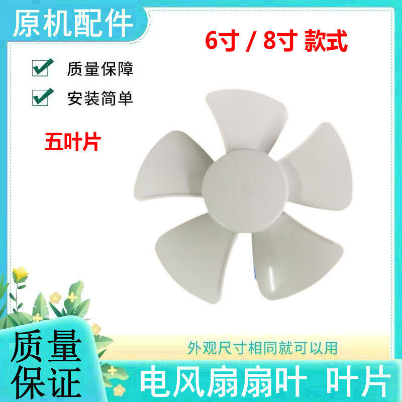 适用金羚玻璃窗式圆形排气扇图片