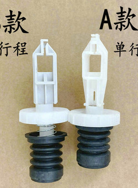 适用三洋洗衣机排水阀芯XQB60-B830S/B835/M808/B930S水堵头皮塞