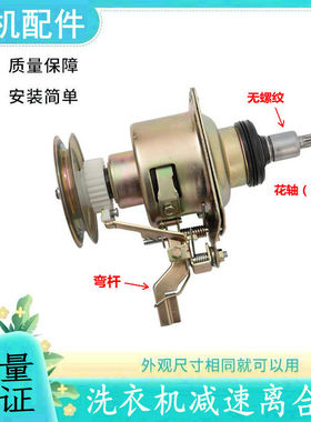 适用惠而浦洗衣机离合器WI5036/WI4538S WI5268S离合器无螺纹11齿