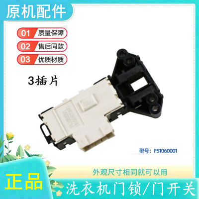 适用格兰仕XQG70-A708F洗衣机