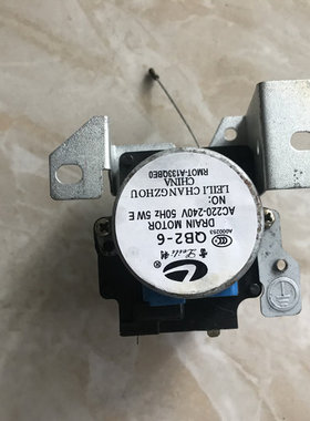 适用夏普sharp全自动洗衣机XDQ-B2牵引器 雷利QB2-6排水阀电机