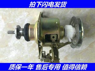 4802G四方轴 XQB40 适用小天鹅洗衣机离合器减速器总成XQB45 4805