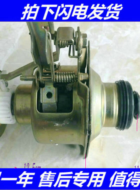 小天鹅洗衣机离合器XQB50-1508G XQB55-88FG XQB38-83C XQB45-8