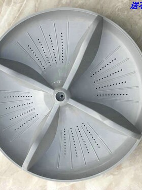 适用松下全自动洗衣机波轮XQB52-Q85201转盘 底盘 波盘 水叶35cm