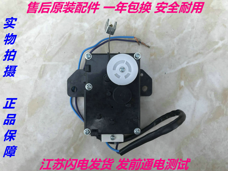 适用美的洗衣机牵引器排水电机MB6501/MB6531/MB5501/MB6001/