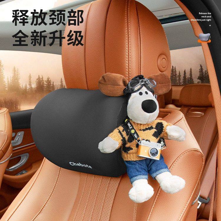 汽车头枕腰靠可爱公仔玩偶护颈枕掌门狗车用座椅枕头腰垫车载靠枕
