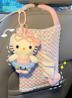 创意车载纸巾盒高级感可爱KT猫汽车纸巾挂袋车内纸巾盒挂式装饰女